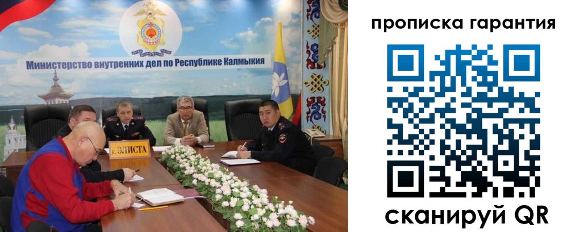 временная регистрация недорого в Октябрьском