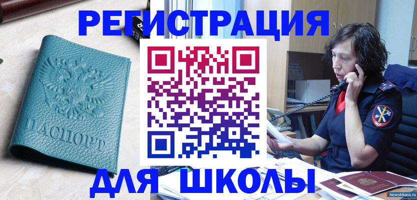 прописка поиск в Октябрьском