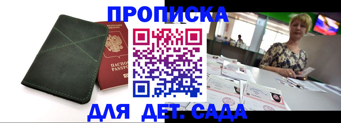 регистрация для школы в Октябрьском